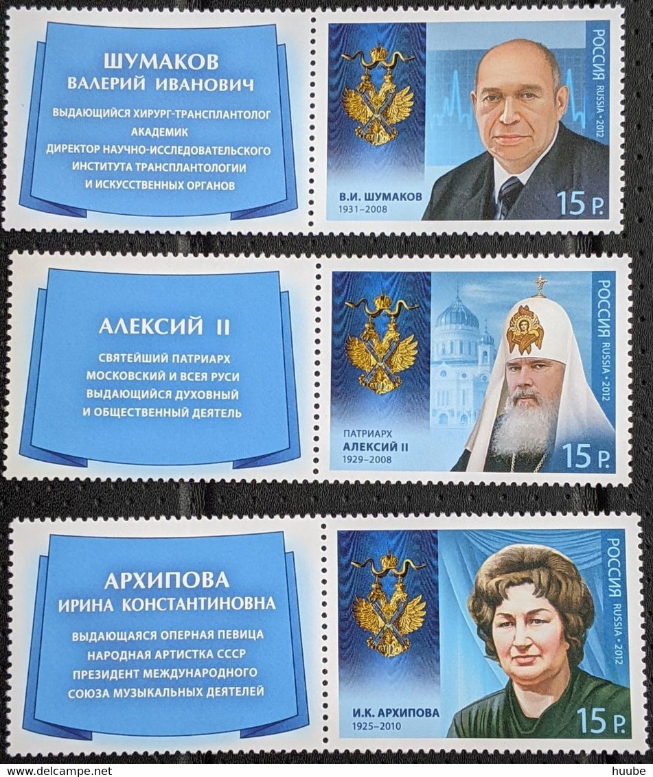 Russia, 2012, Mi 1834-1836, Cavaliers Of The Order Of St Andrew, Irina Arkhipova, Opera Singer, 3v, MNH - Musica