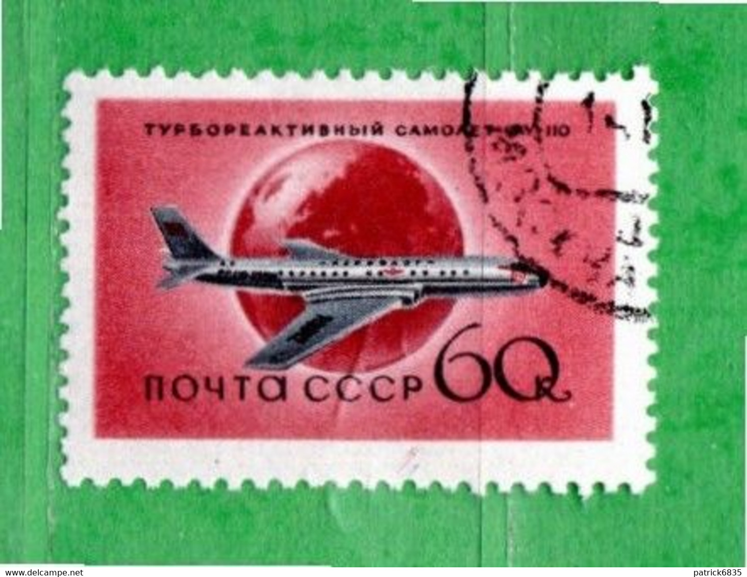Russia ° - 1958 - Posta Aerea 109 .  Timbrato - Used Stamps