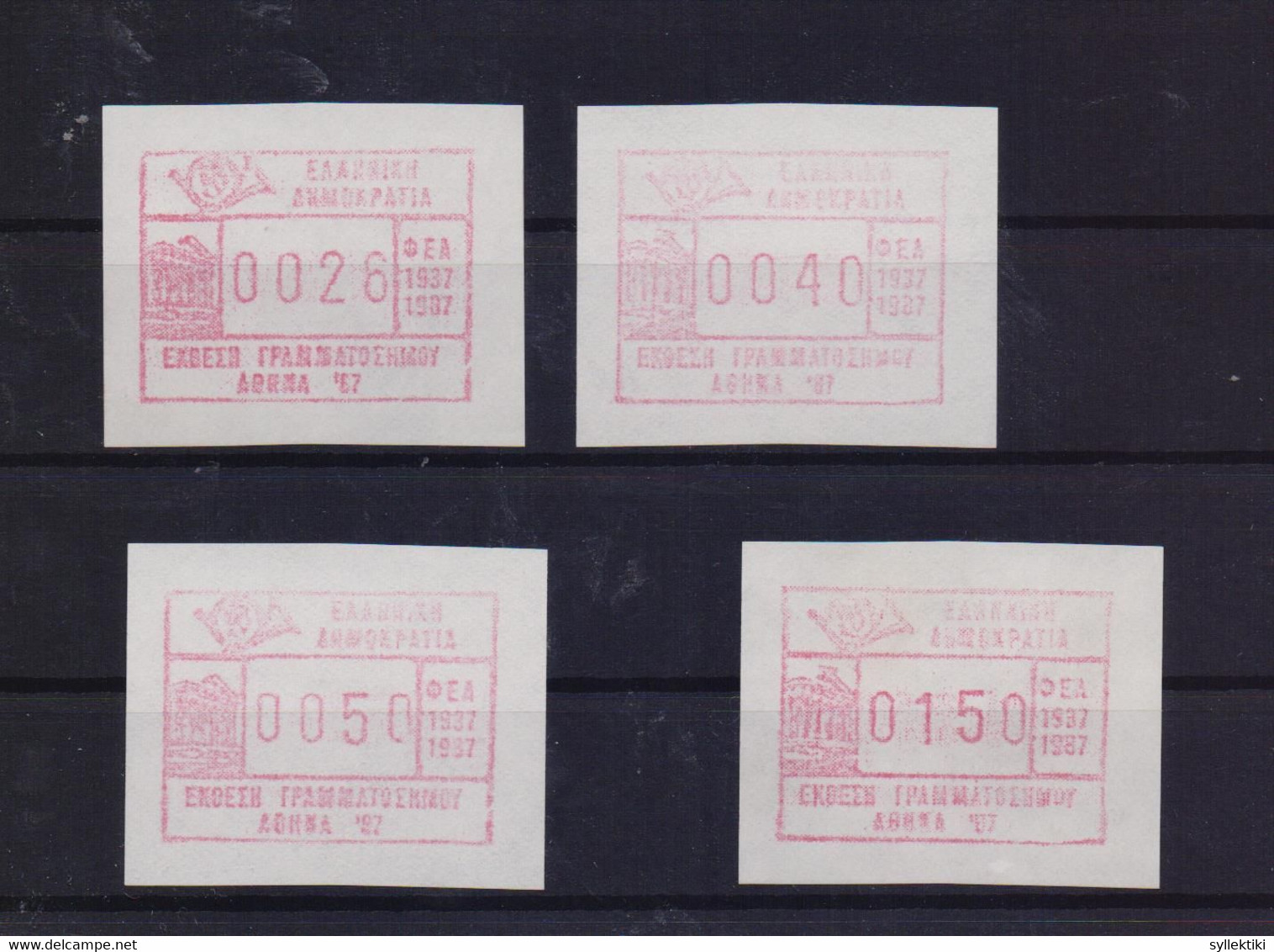 GREECE 1987 ATM FRAMA ΕΧΗΙΒΙΤΙΟΝ ΑΘΗΝΑ '87 TYPE ΙI COMPLETE SET OF 4 MNH STAMPS - Vignette [ATM]