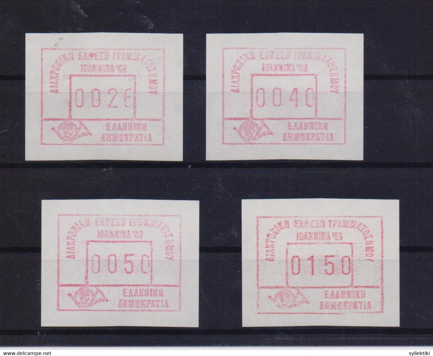 GREECE 1988 ATM FRAMA ΕΧΗΙΒΙΤΙΟΝ ΙΩΑΝΝΙΝΑ '88 COMPLETE SET OF 4 MNH STAMPS - Vignette [ATM]