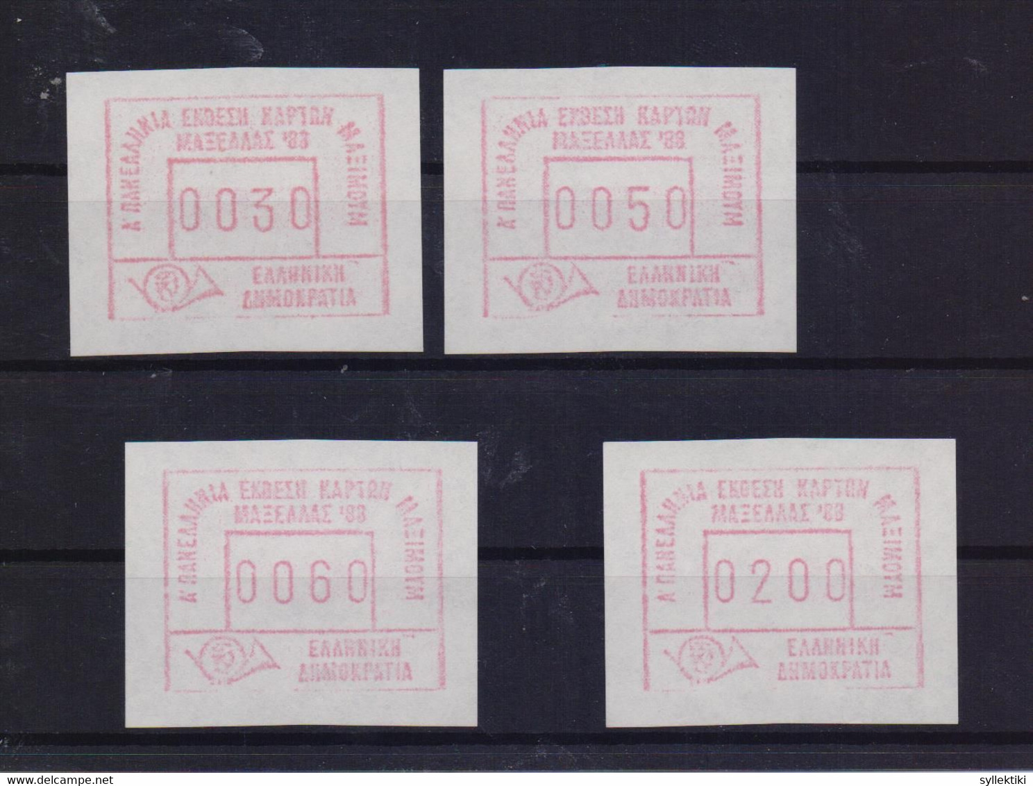 GREECE 1988 ATM FRAMA ΕΧΗΙΒΙΤΙΟΝ MAXELLAS'88 TYPE I COMPLETE SET OF 4 MNH STAMPS - Automatenmarken [ATM]