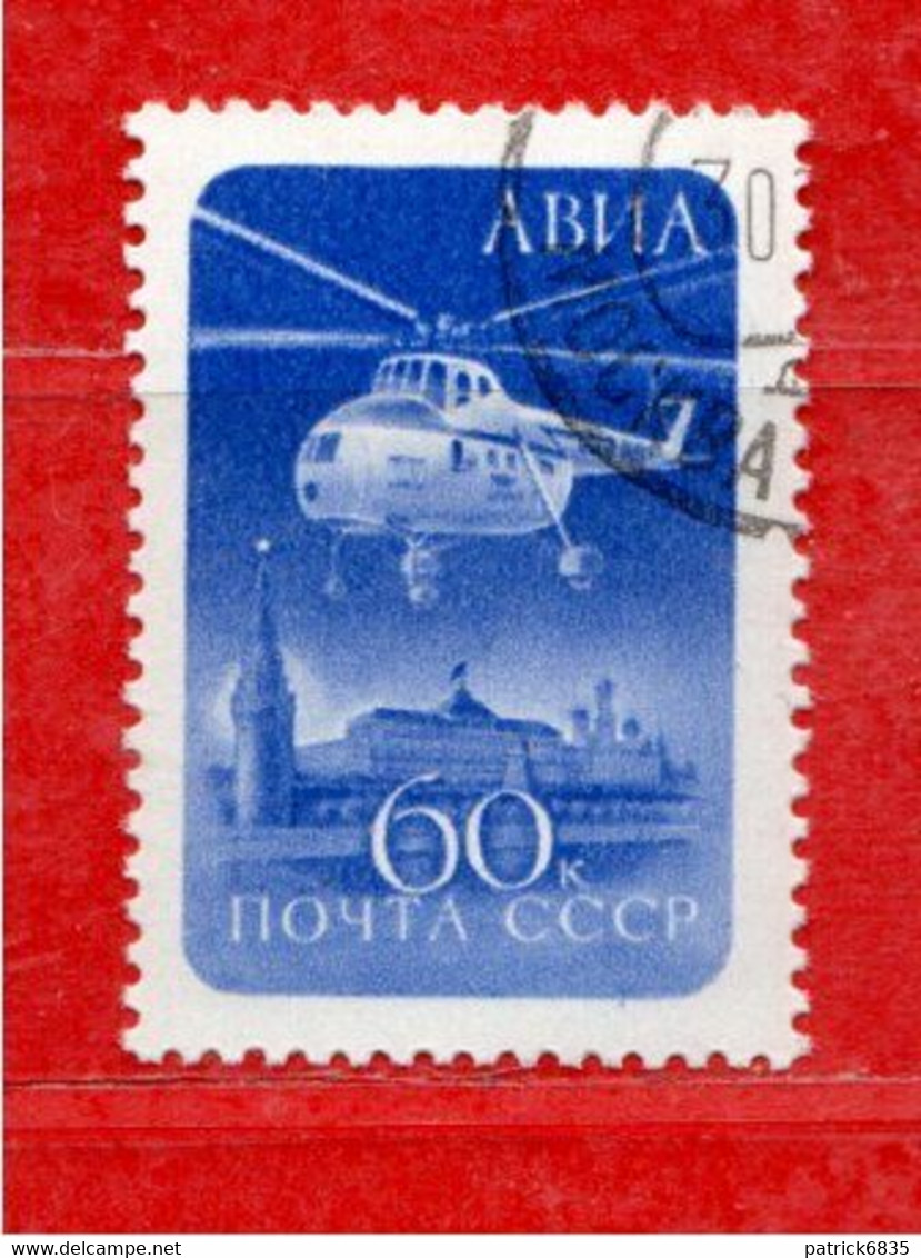 Russia ° - 1960 - Posta Aerea .A 112.   Timbrato - Gebruikt