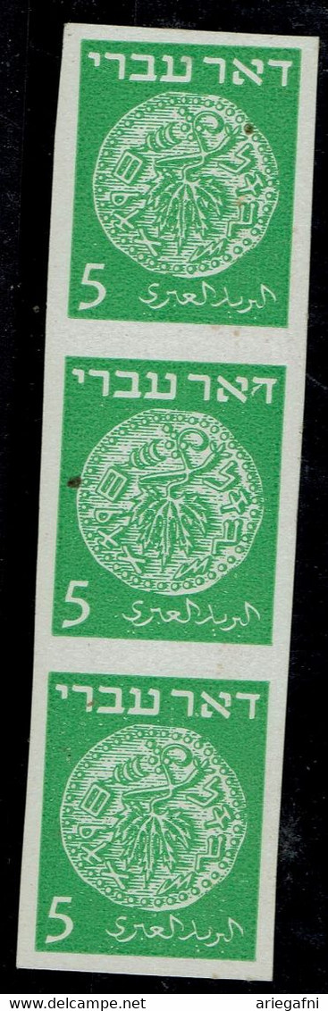 ISRAEL 1948 DOAR  IVRI 5MIL STRIP OF 3 IMPERF VF!! - Imperforates, Proofs & Errors