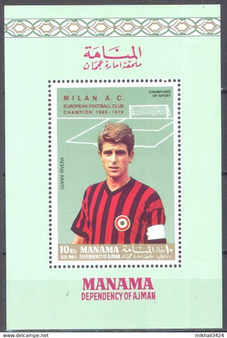 3574 ✅ Sport Football Soccer UEFA Optd. 1969 Manama S/s MNH ** Unpriced - Eurocopa (UEFA)