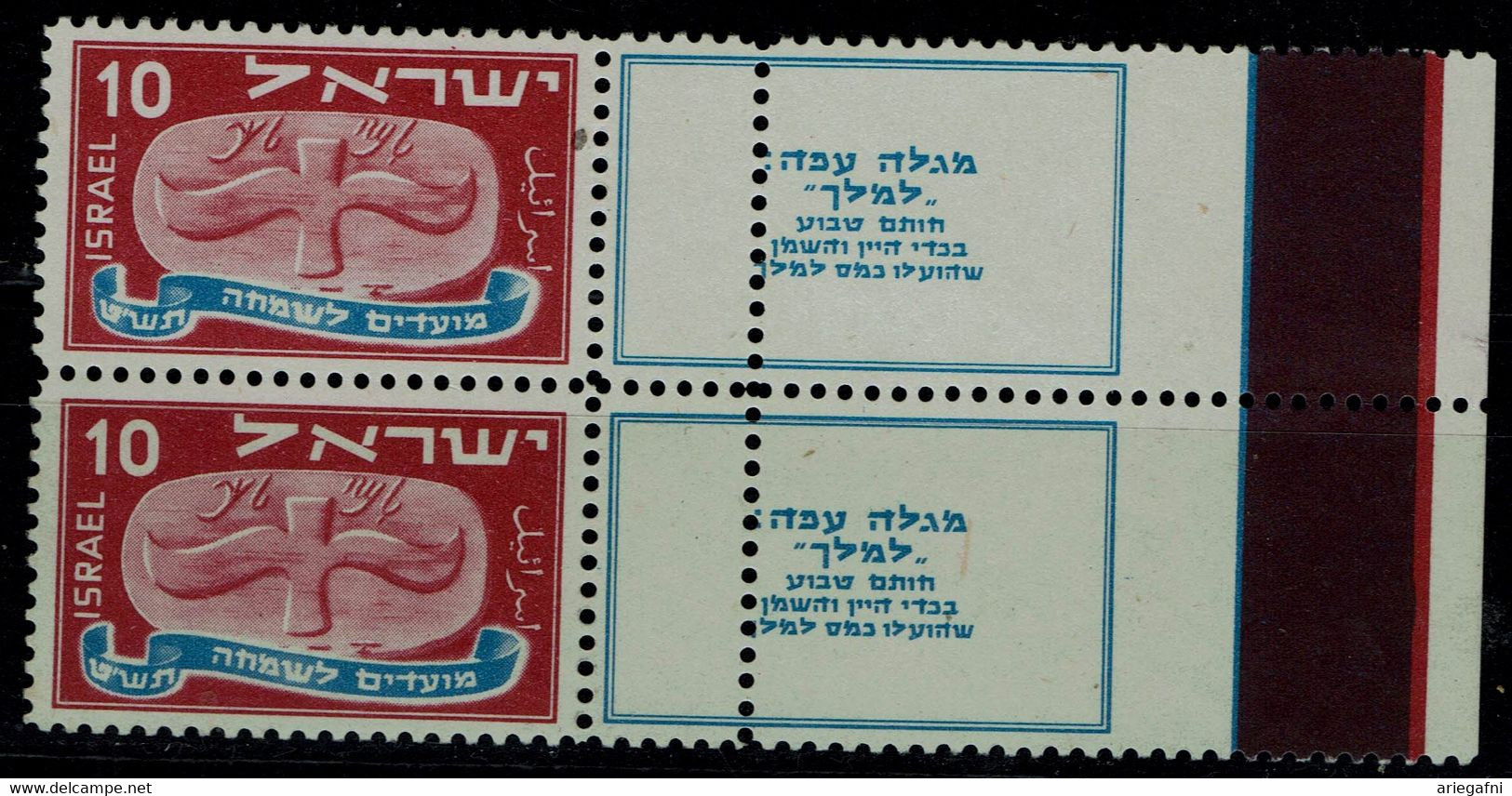 ISRAEL 1948 FESTIVAL 10mil PAIR WITH TABS ERRORS DOUBLE PERF. MNH VF!! - Imperforates, Proofs & Errors