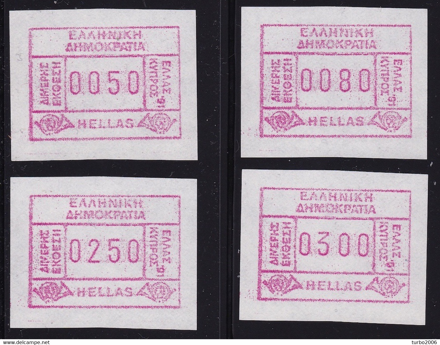 GREECE 1991 FRAMA Stamps For Philatelic Exhabition Hellas-Cyprus '91 Set Of 50-80-250-300 D MNH Hellas M 28 - Timbres De Distributeurs [ATM]