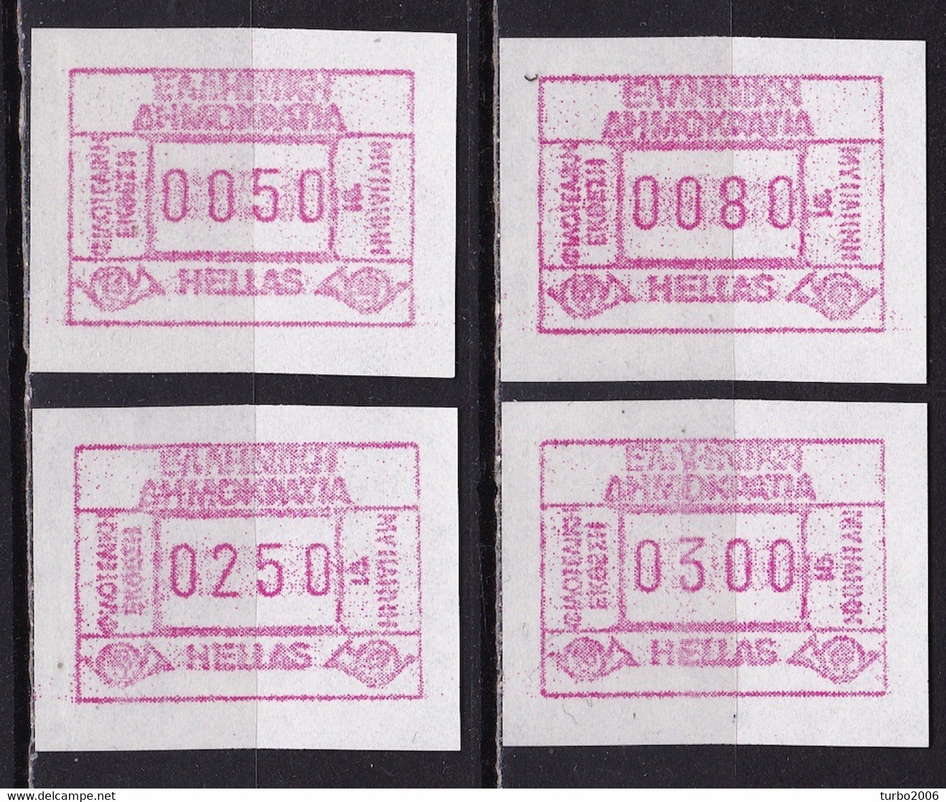 GREECE 1991 FRAMA Stamps For Philatelic Exhabition Mytilene '91 Set Of 50-80-250-300 D MNH Hellas M 29 - Machine Labels [ATM]