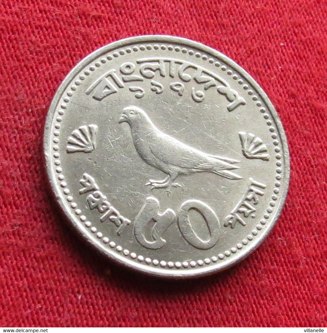 Bangladesh 50 Poisha 1973 KM# 4  Lt 14 *V2T RARE Bangladeche - Bangladesch