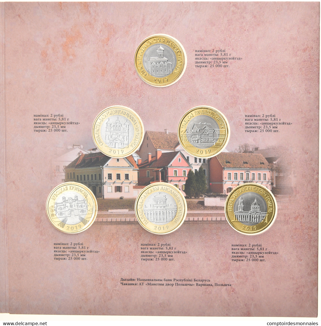 Monnaie, Bélarus, 2 Roubles, 2019, Set, FDC, Bi-Metallic - Belarús