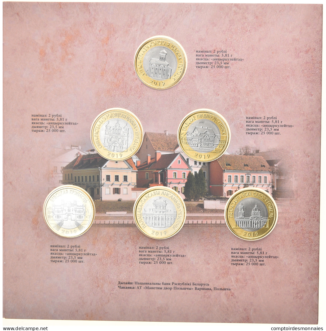 Monnaie, Bélarus, 2 Roubles, 2019, Set, FDC, Bi-Metallic - Belarús