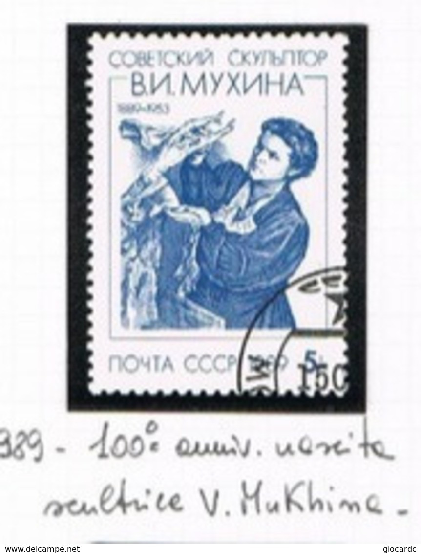 URSS - SG 6004   - 1989 V. MUKHINA, SCULPTRESS  - USED° - Usati