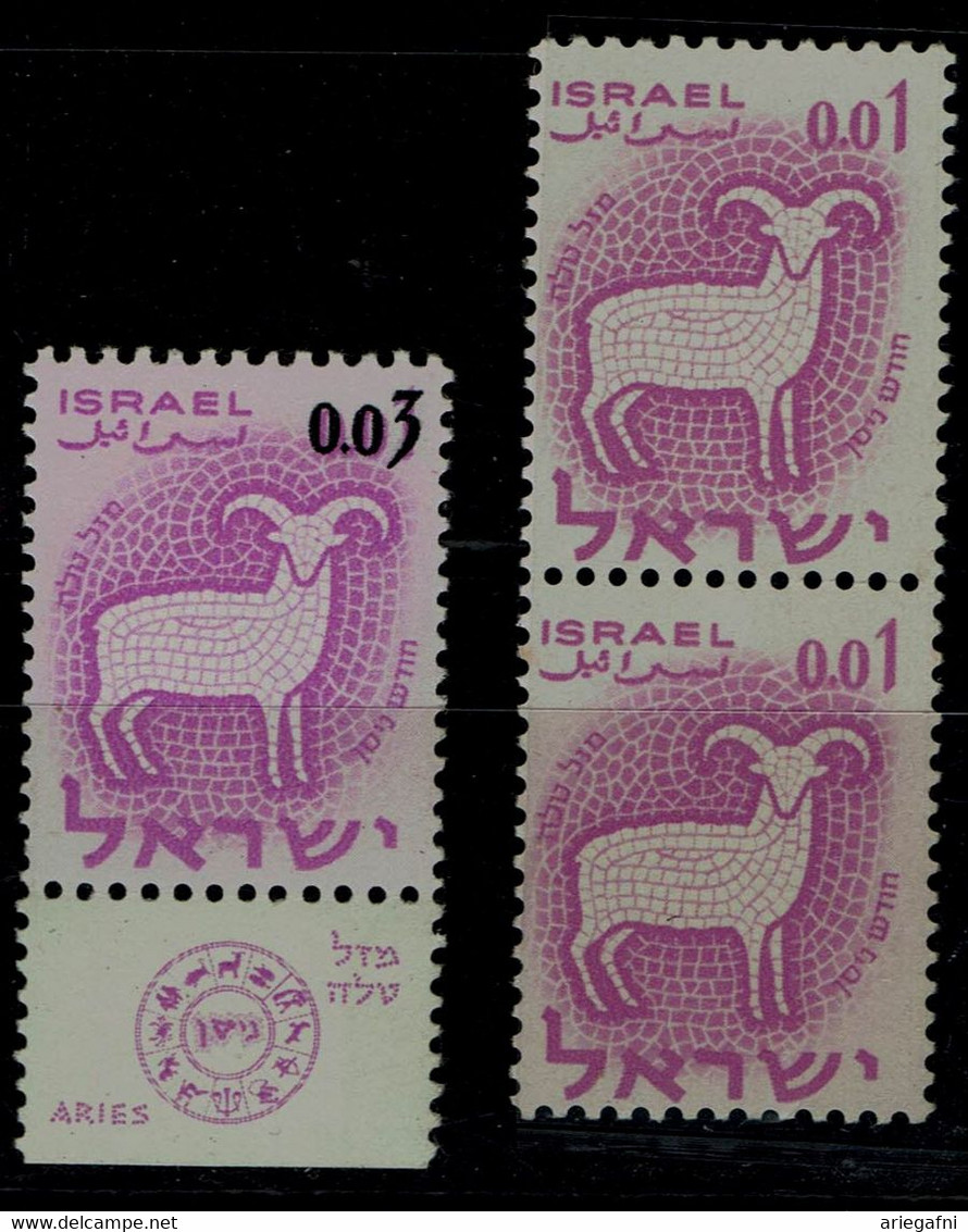ISRAEL 1962 ZODIAC ERRORS MISSING OVERPRINT OF PAIR MNH VF!! - Imperforates, Proofs & Errors