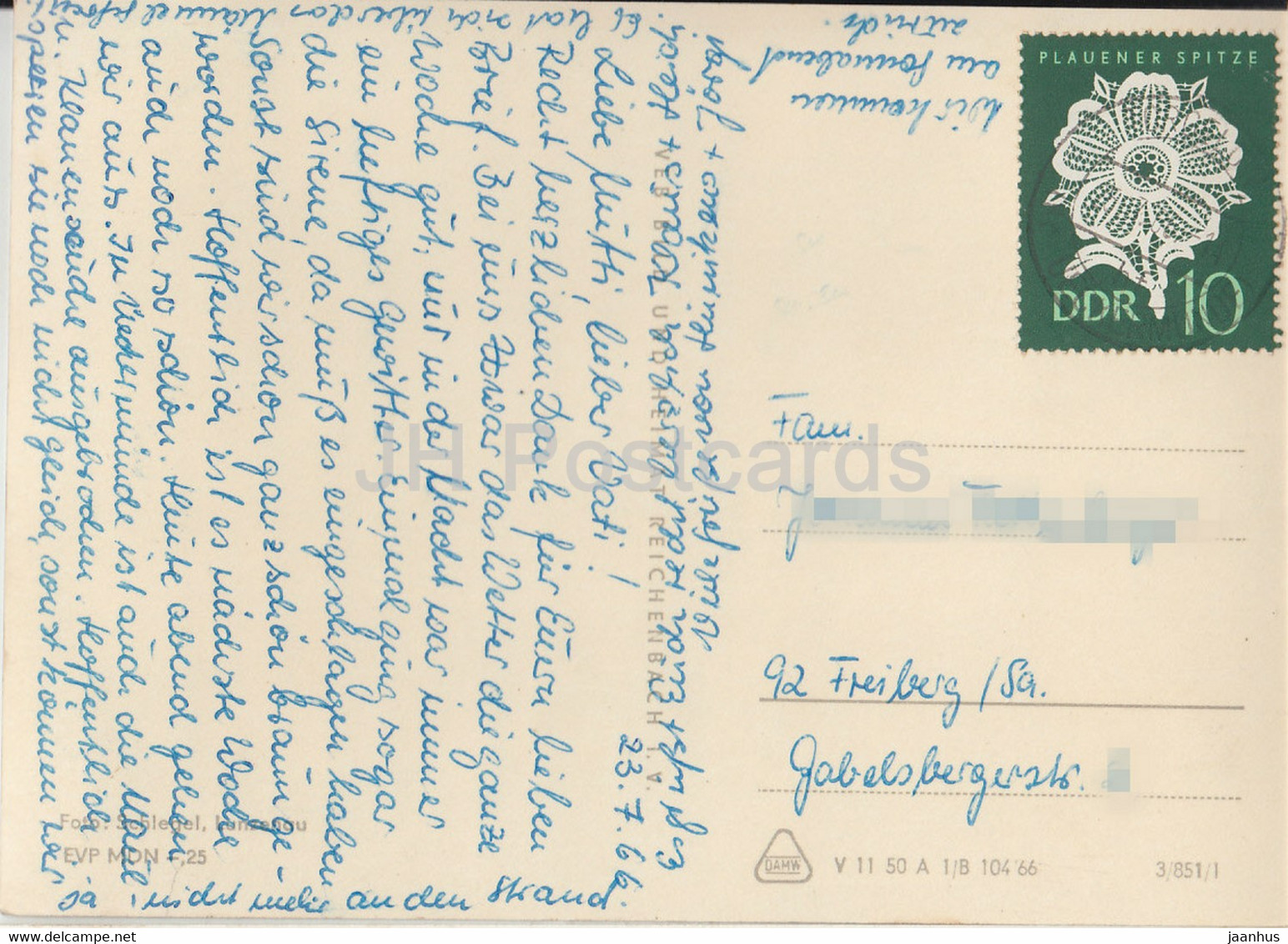 Ueckermunde - Sailing Boat - 1966 - Germany DDR - Used - Ueckermuende