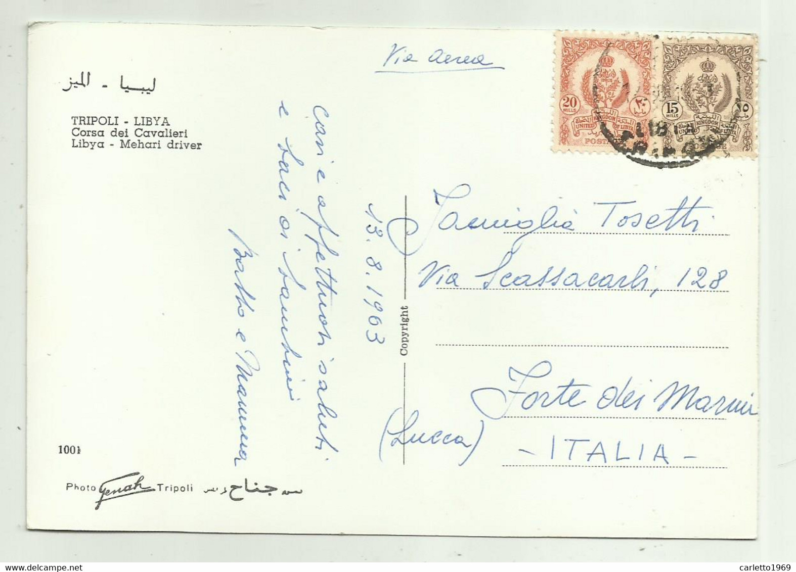 TRIPOLI - LIBYA - CORSA DEI CAVALIERI  VIAGGIATA FG - Libyen