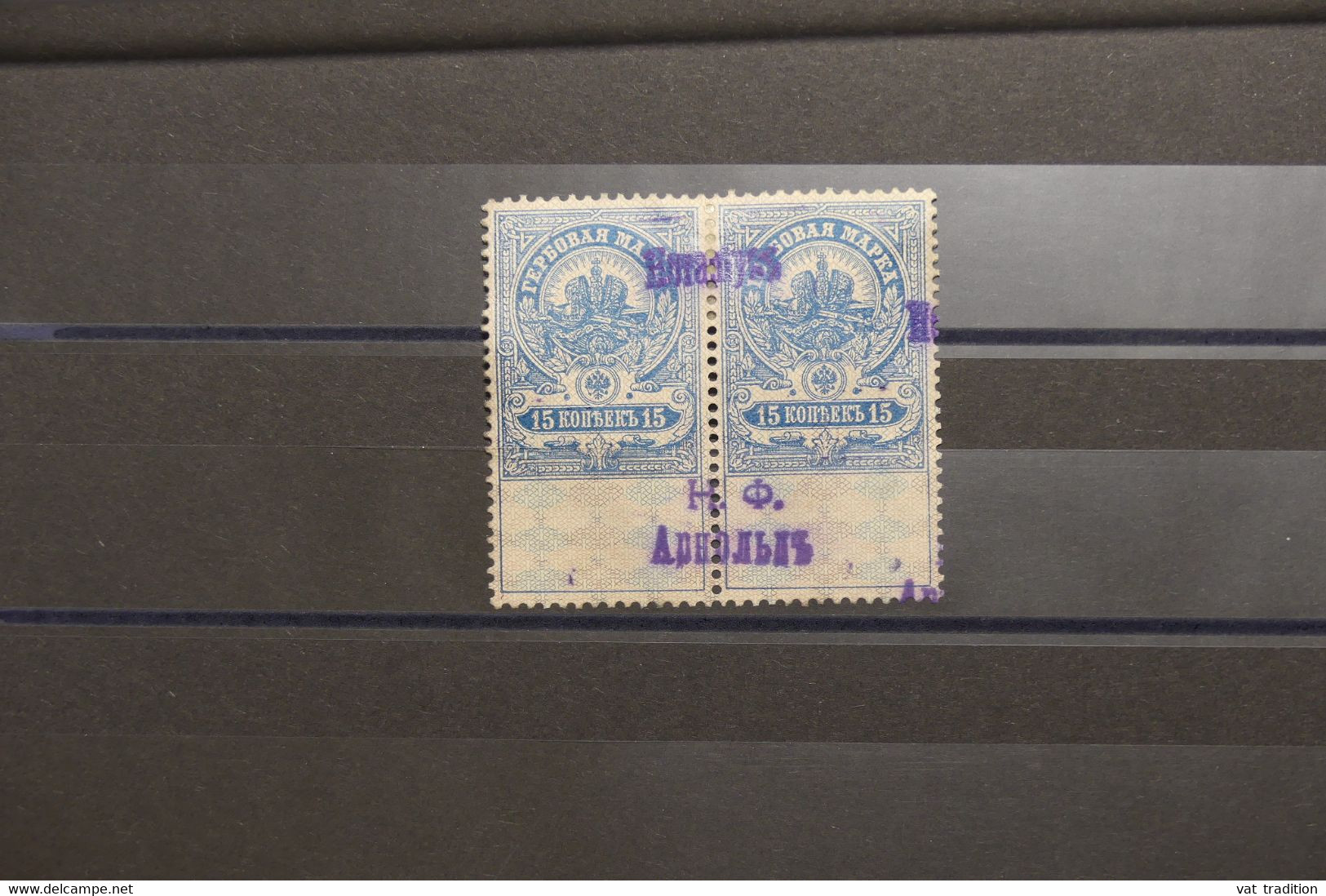 RUSSIE - Paire De Fiscaux, à Voir - L 101685 - Used Stamps