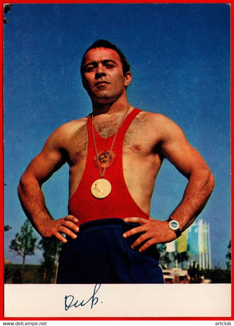 32645 Mukharbiy Kirzhinov Weightlifting Weightlifter Athlete 1973 Olympic Champion Of The USSR Soviet Pseudo Autograph - Pesistica