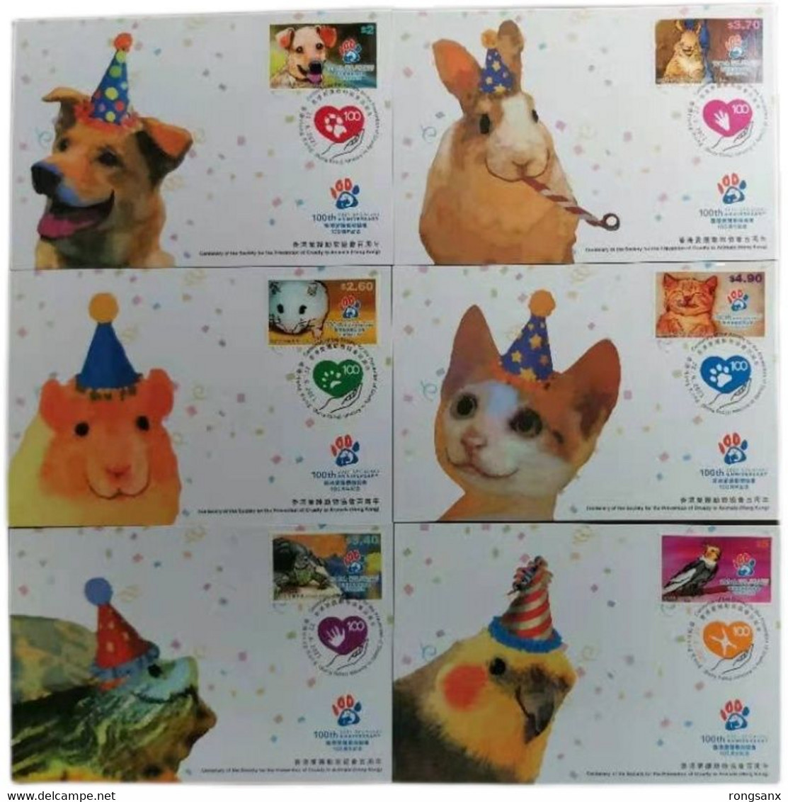 2021 HONG KONG PROTECT ANIMAL SPCA(HK) MC 6V - Cartes-maximum