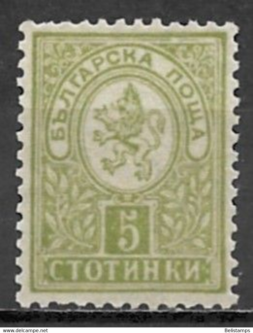 Bulgaria 1889. Scott #31 (MNH) Lion Of Bulgaria - Unused Stamps