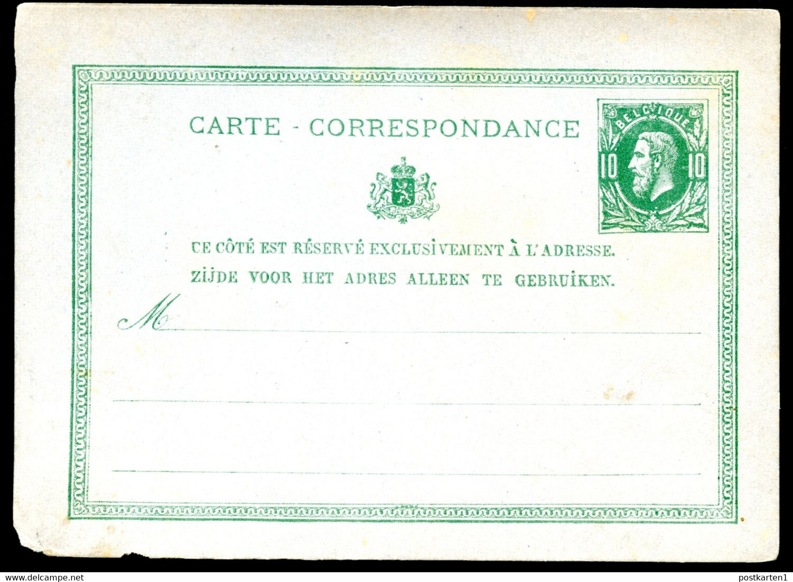 Belgique Carte Postale #8 Neuf 1876 - Postcards 1871-1909