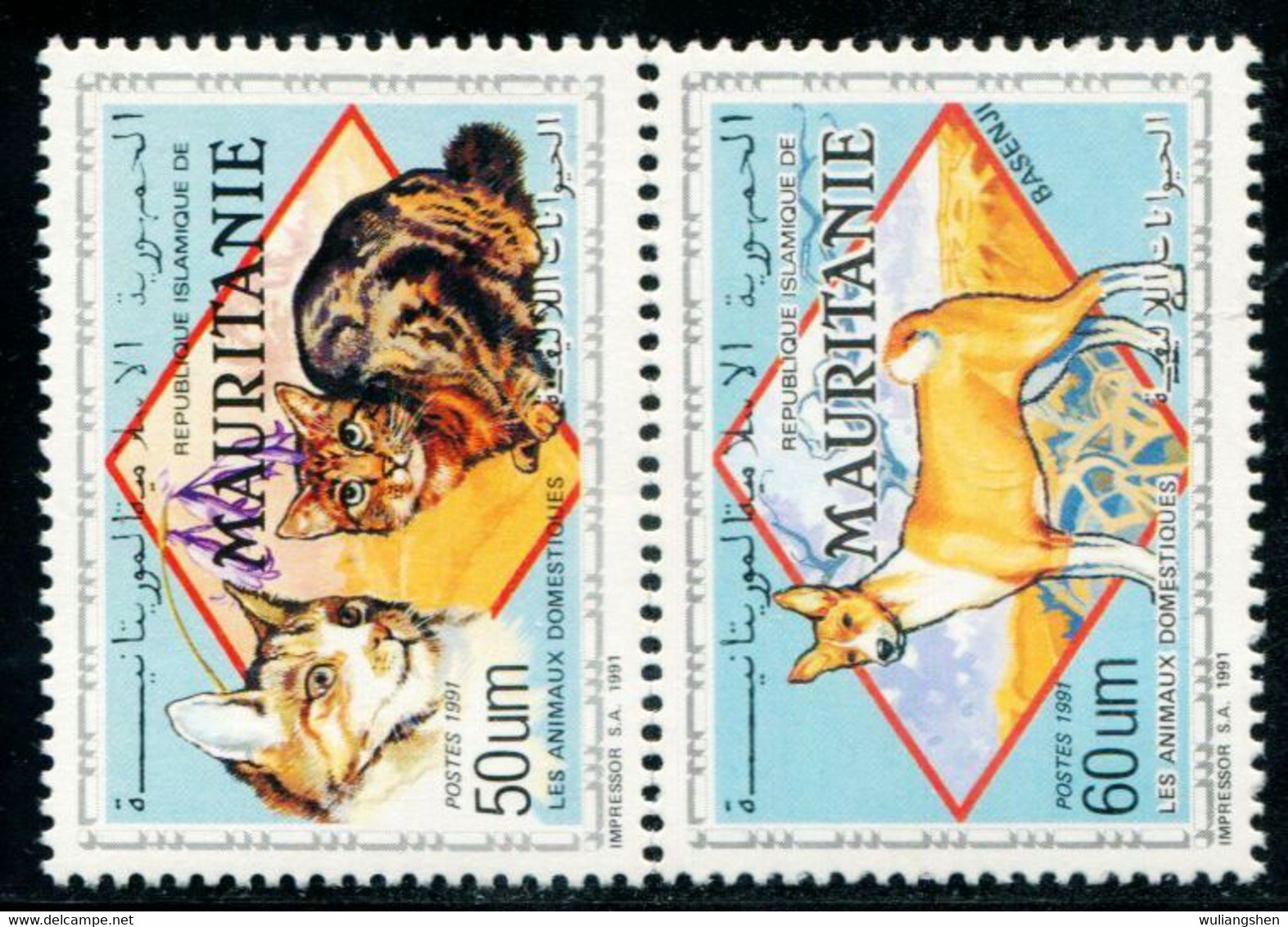 BA2468 Mauritania 1991 Cats And Dogs 2V - Altri & Non Classificati