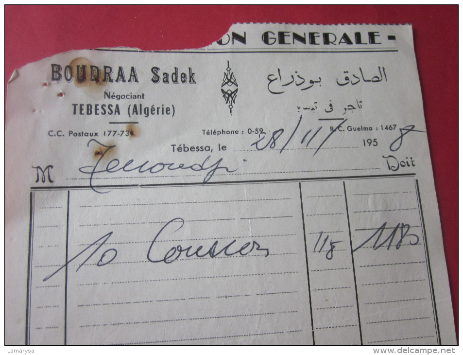 BOUDRAA SADEK TEBESSA ALGÉRIE à SAMUEL TENOUDJI-JUDAICA Facture-Document Commercial ALIMENTATION GÉNÉRALE COUSCOUS - Food