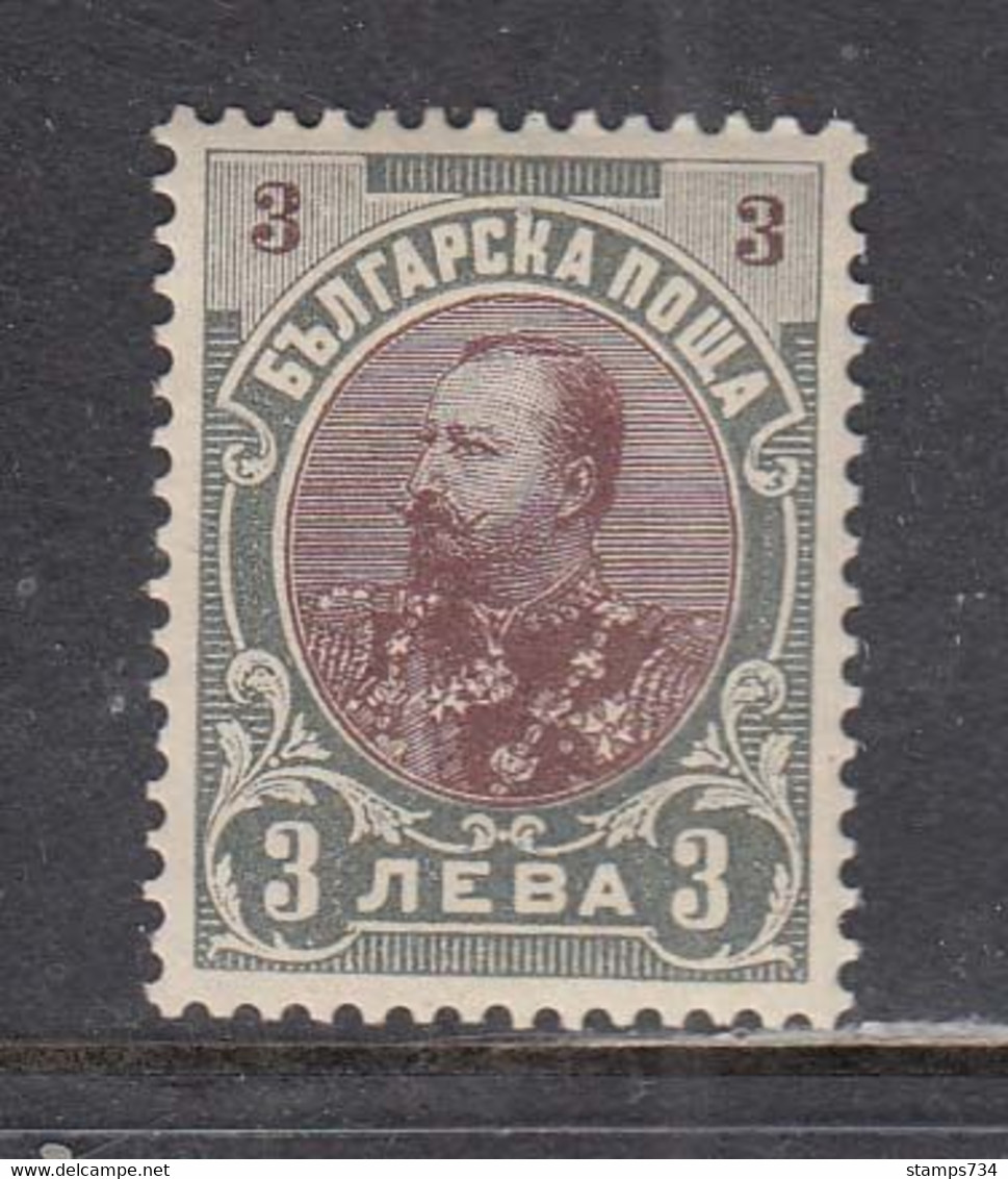 Bulgaria 1901 - Roi Ferdinand I, YT 61, Gomme D'origine, MNH** - Unused Stamps