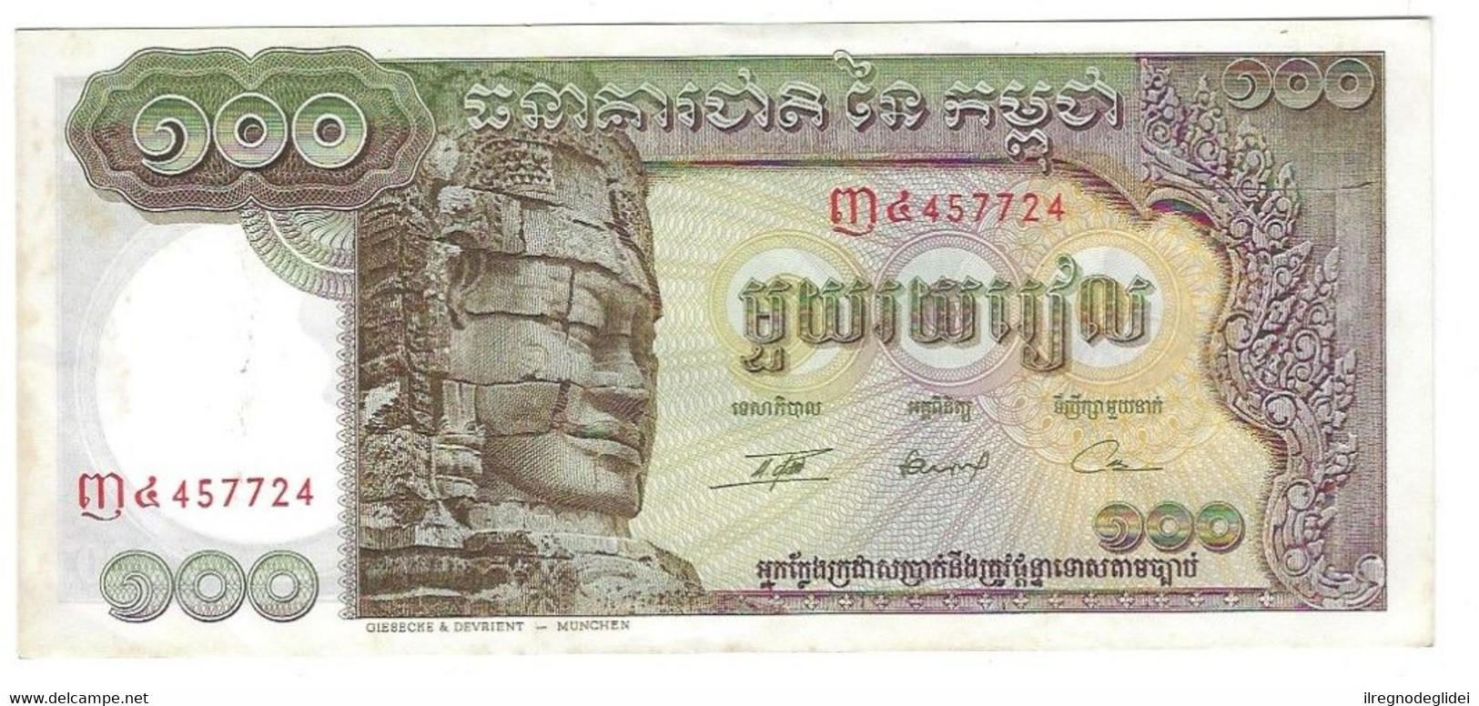 CAMBOGIA - 100 CENT RIELS - FIOR DI STAMPA - WYSIWYG - N° SERIALE 457724 - CARTAMONETA - PAPER MONEY - Cambodge