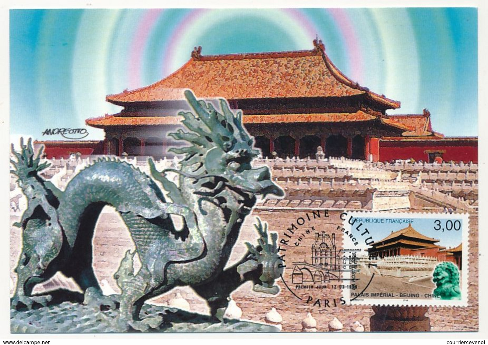 FRANCE - 2 Cartes Maximum 3,00 Et 4,90 Patrimoine Culturel Chine - France - Premier Jour PARIS - 12/09/1998 - 1990-1999