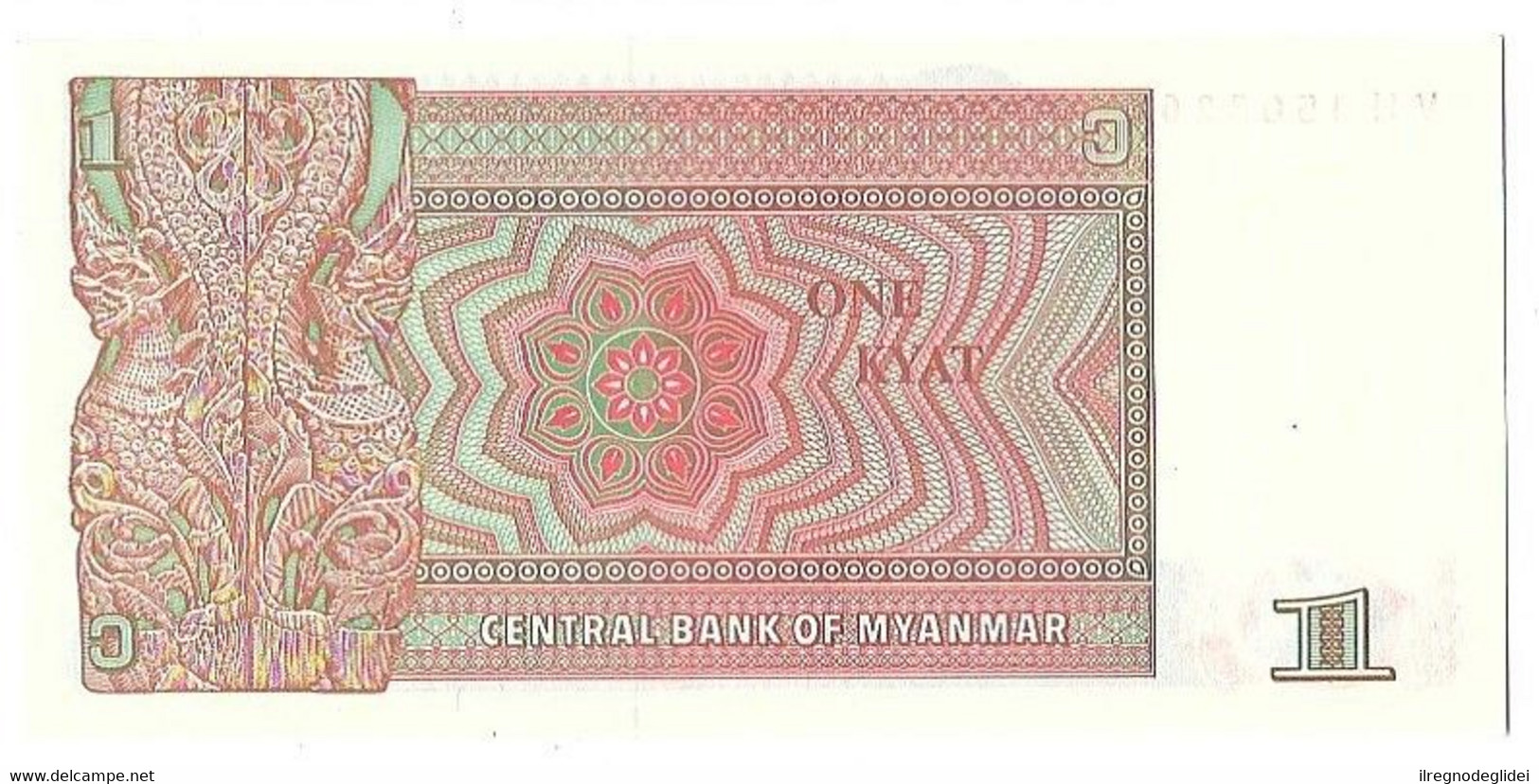 MYANMAR BIRMANIA - 1 ONE KYAT - WYSIWYG  - FIOR DI STAMPA - N° SERIALE VH1503262 - CARTAMONETA - PAPER MONEY - Myanmar