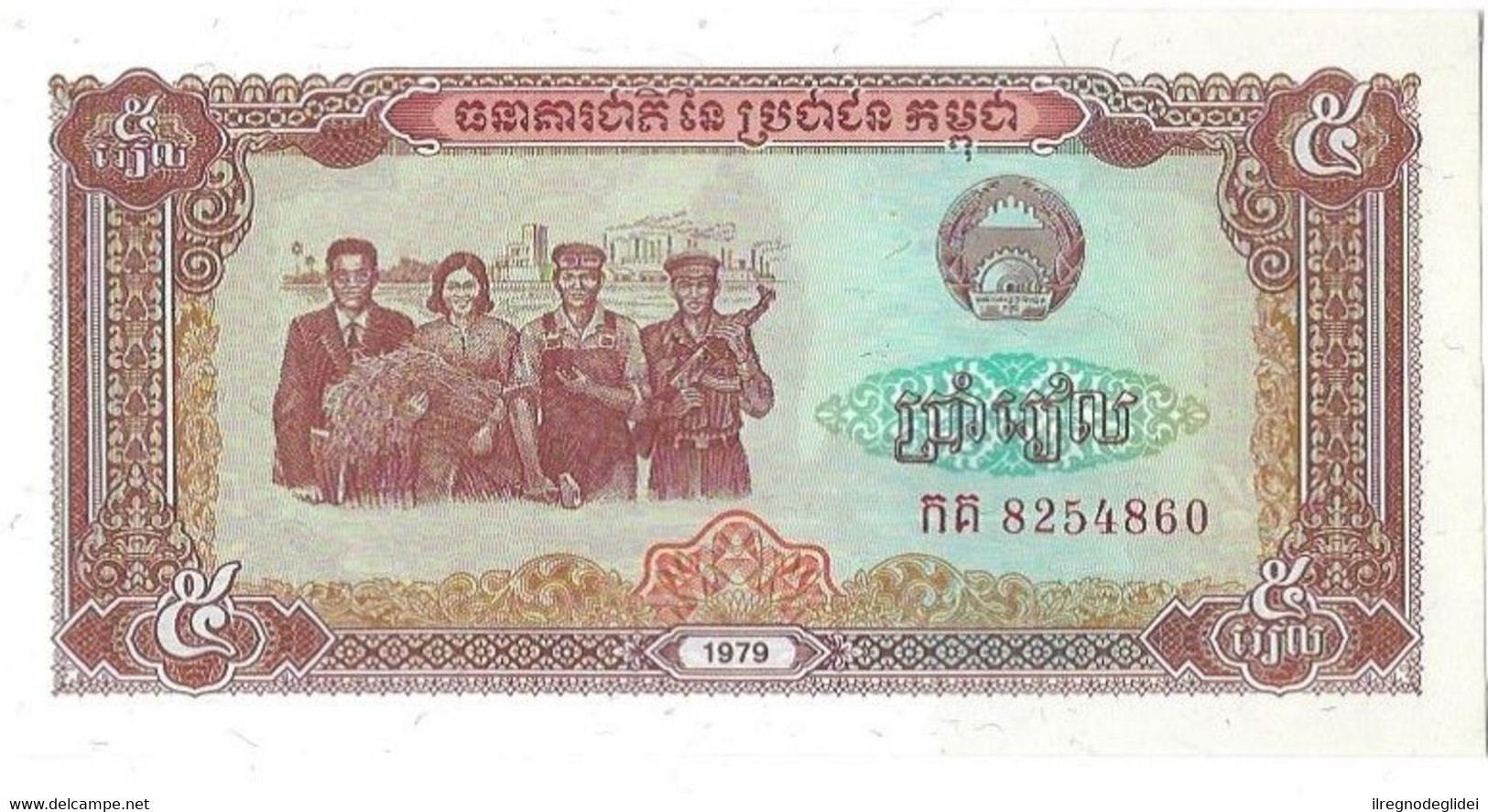 CAMBOGIA - 5 RIELS - FIOR DI STAMPA - WYSIWYG - N° SERIALE 8254860 - CARTAMONETA - PAPER MONEY - Cambodge