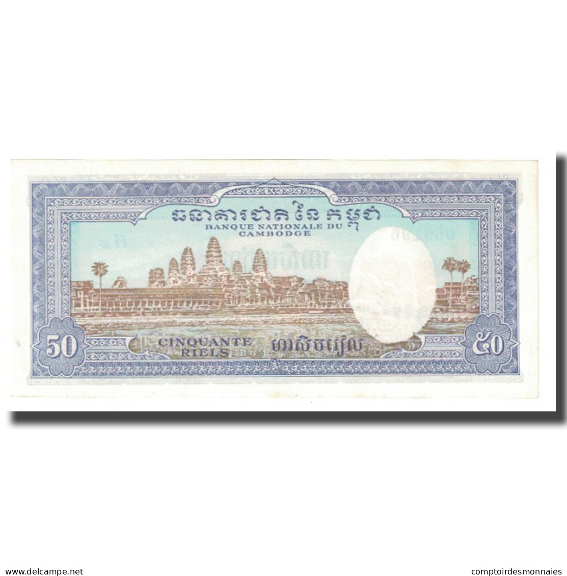 Billet, Cambodge, 50 Riels, KM:7a, SPL - Cambodge