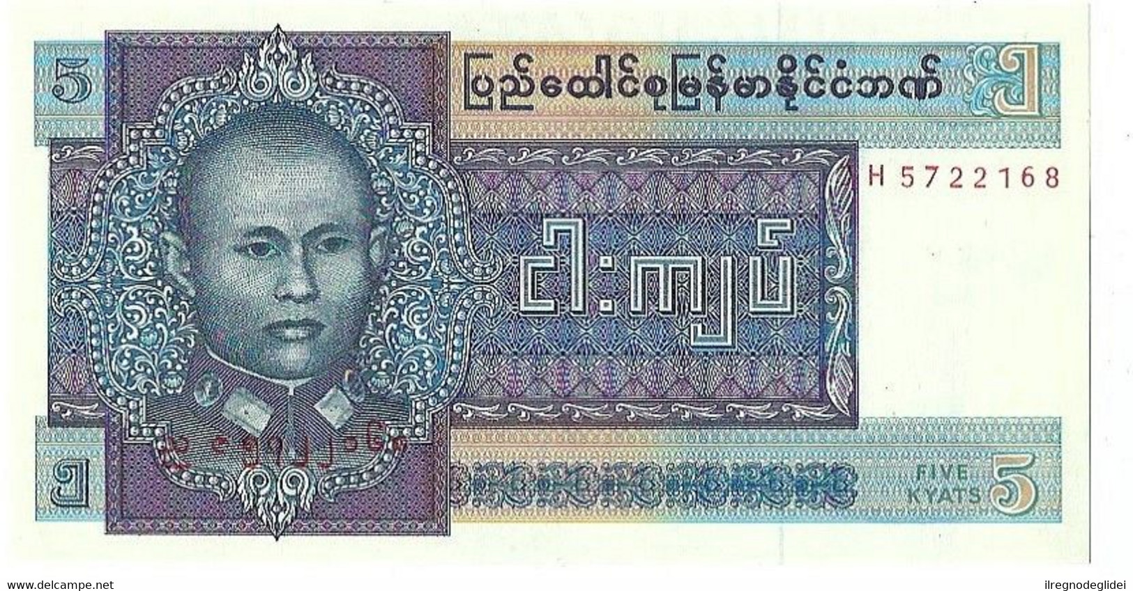MYANMAR BIRMANIA - 5 KYATS - WYSIWYG  - FIOR DI STAMPA - N° SERIALE H5722168 - CARTAMONETA - PAPER MONEY - Otros – Asia