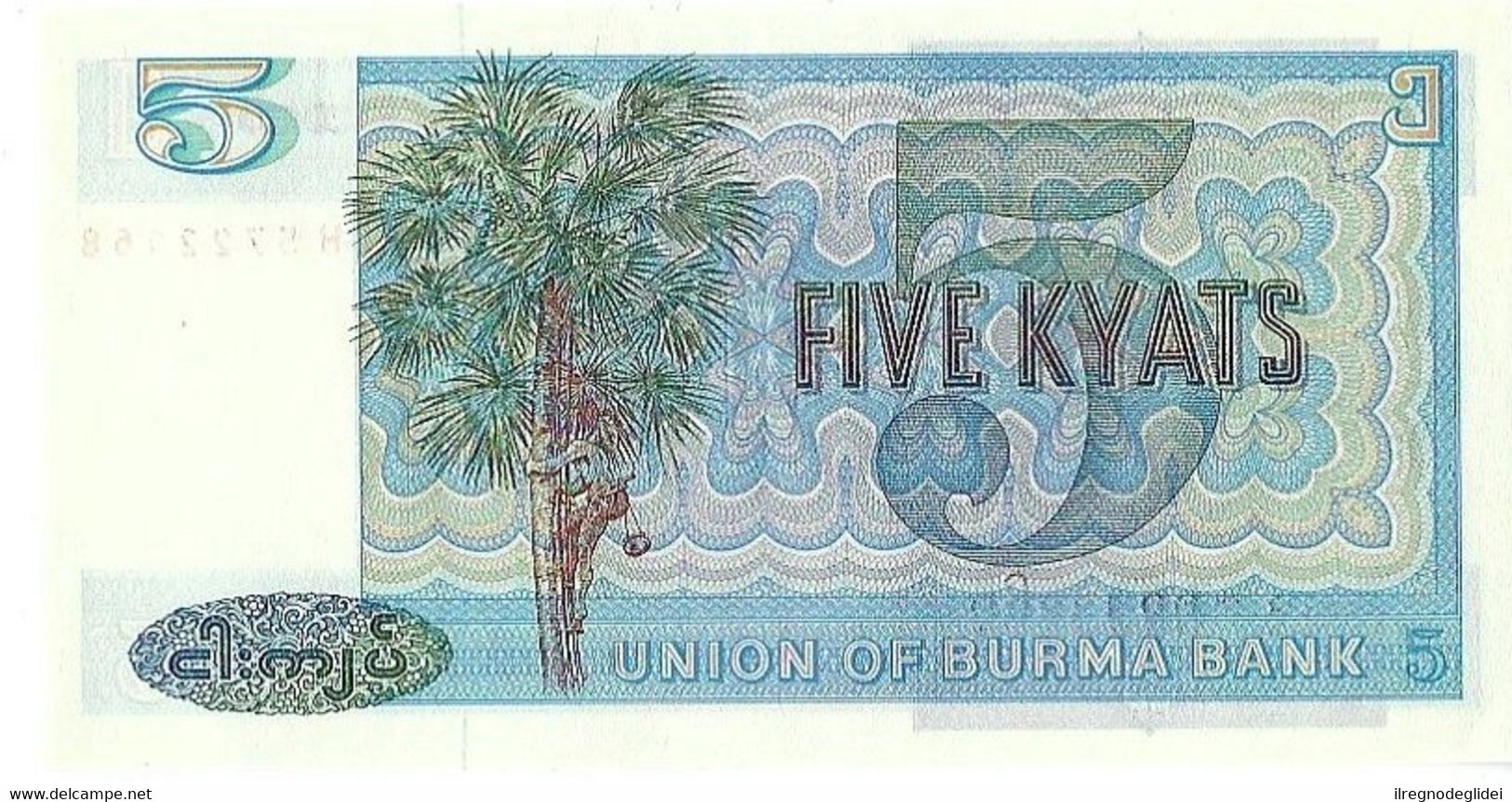 MYANMAR BIRMANIA - 5 KYATS - WYSIWYG  - FIOR DI STAMPA - N° SERIALE H5722168 - CARTAMONETA - PAPER MONEY - Autres - Asie