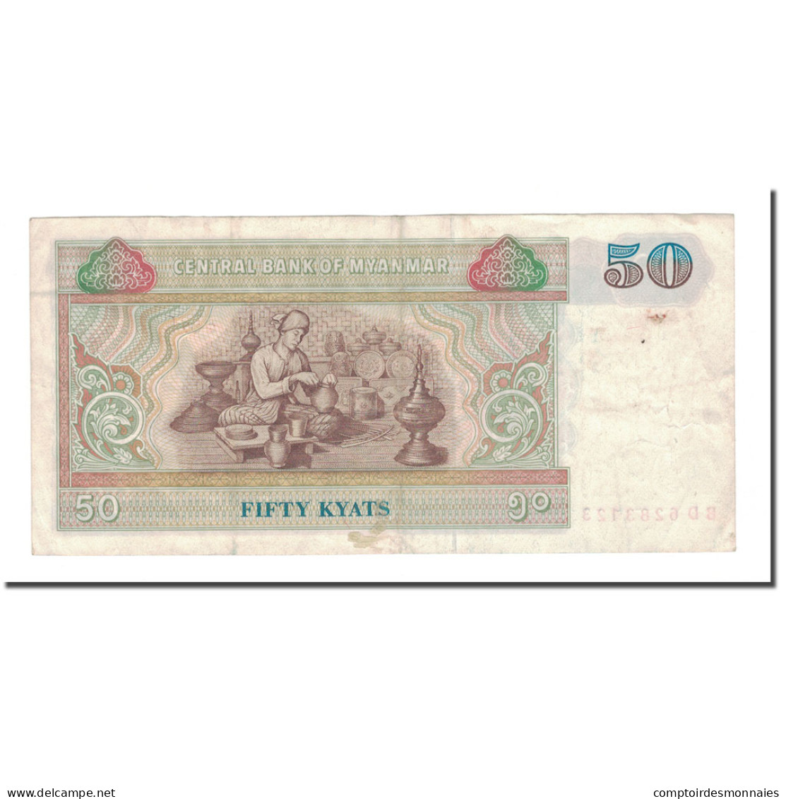 Billet, Myanmar, 50 Kyats, Undated (1994), KM:73b, TTB - Myanmar