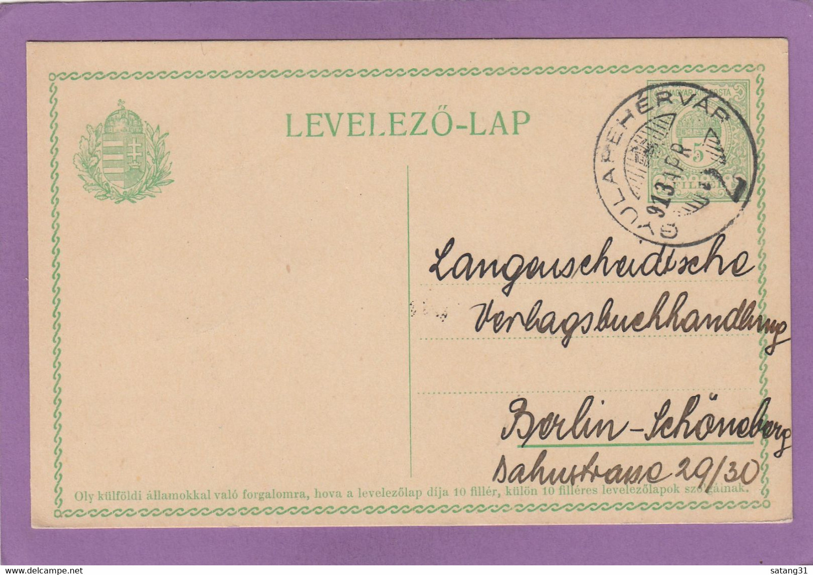 K.U.K. SAPPEURBATAILLON NR. 12 OFFIZIERS-BIBLIOTHEK. GANZSACHE AUS GYULAFEHERVAR (HEUTE ALBA IULIA IN RUMÄNIEN) - Postal Stationery