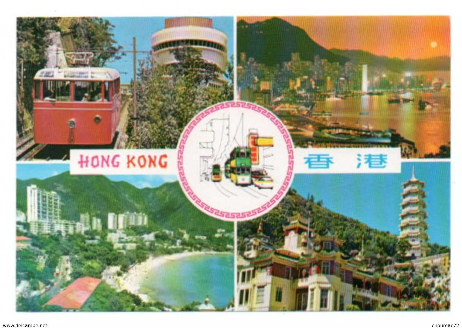 Chine Hong Kong 022, Publish By National Co V101, Multi-vues - China (Hong Kong)