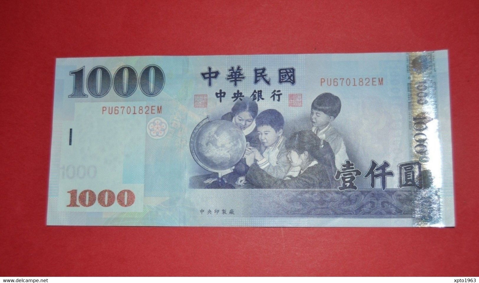 TAIWAN 1000 Dollars - 2004 (2005) Pick 1997 - UNC - NEUF - Taiwan