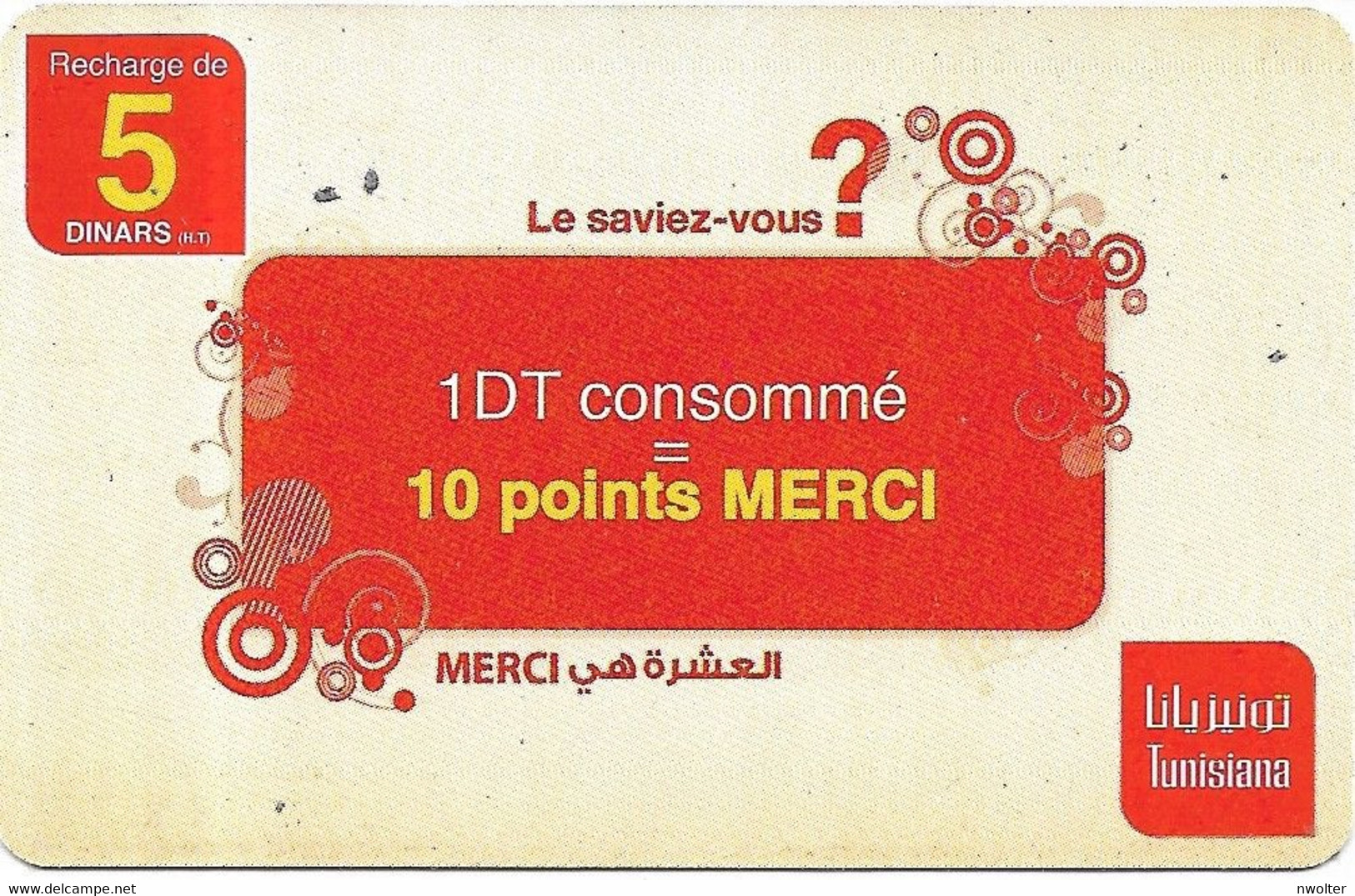 @+ Tunisie - Recharge Tunisina - Ref : TUN-REF-TUN-31 - Tunisia