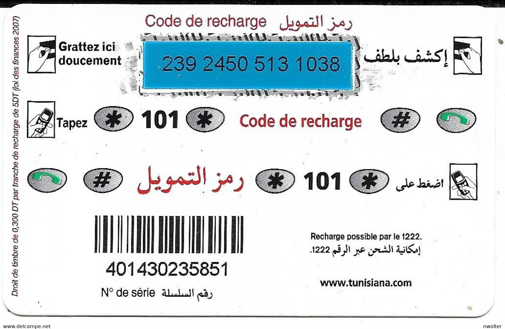 @+ Tunisie - Recharge Tunisina - Ref : TUN-REF-TUN-31 - Tunisie