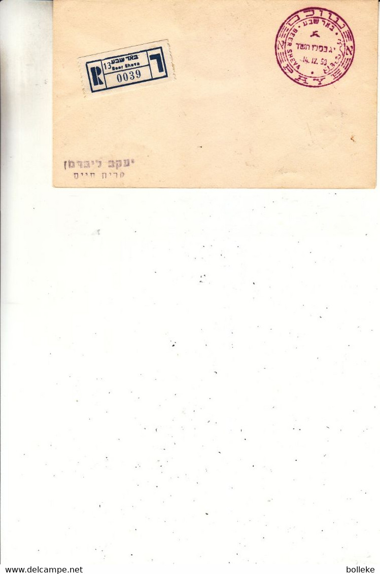 Israël - Lettre Recom De 1959 - Oblit Beer Sheva - Exp Vers Qiryat Hany ? - - Storia Postale