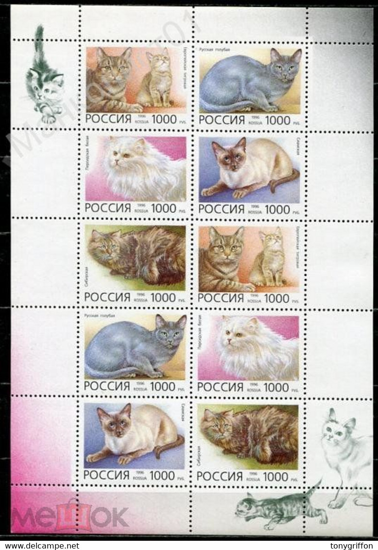 RUSSIE/RUSSIA/RUSSLAND/ROSJA 1996 MI.485-89 ** ,ZAG.266-70,YVERT. - Unused Stamps