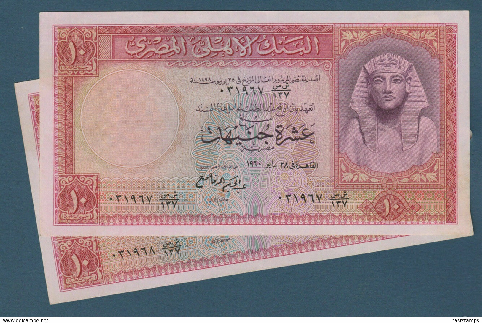 Egypt - 1960 - X2 Consecutive - ( 10 EGP - Pick-32 - Sign #11 - REFAY ) - A/UNC - Egypte