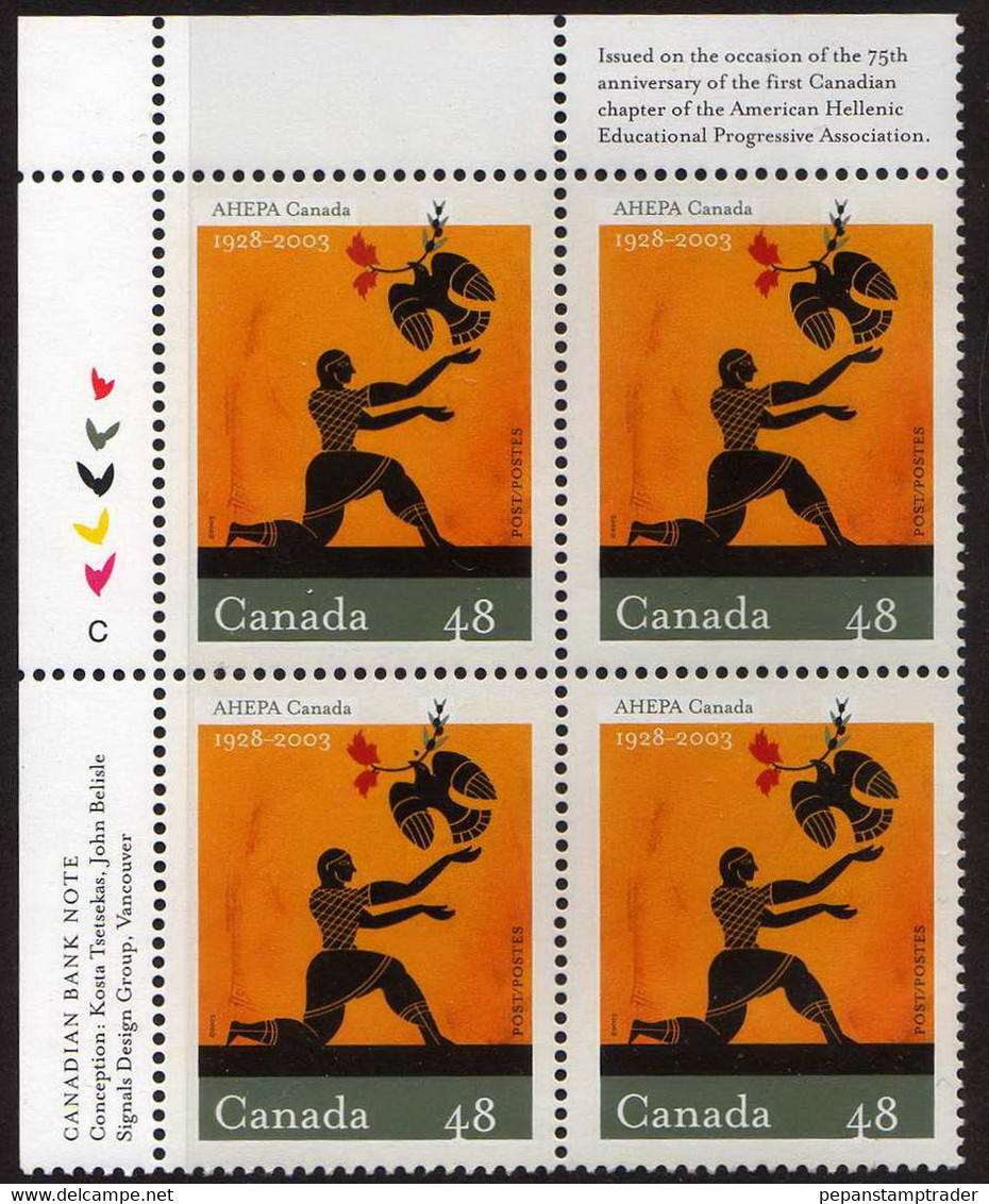 Canada - #1985 - MNH PB - Plate Number & Inscriptions