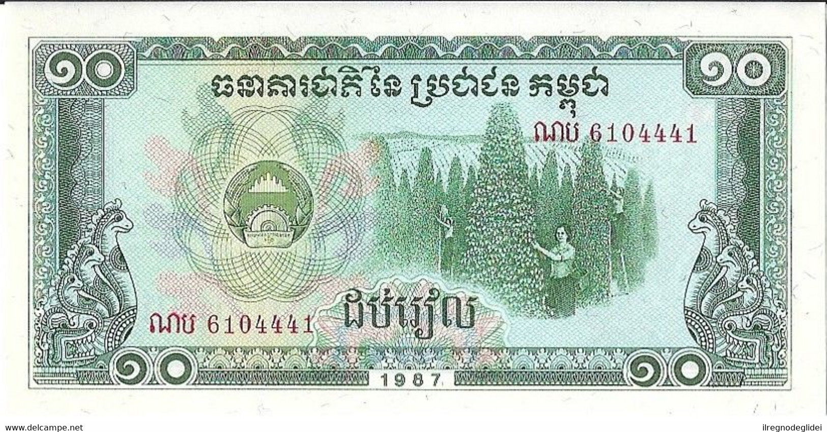 CAMBOGIA - 10 RIELS - FIOR DI STAMPA - WYSIWYG - N° SERIALE 6104441 - CARTAMONETA - PAPER MONEY - Cambodge