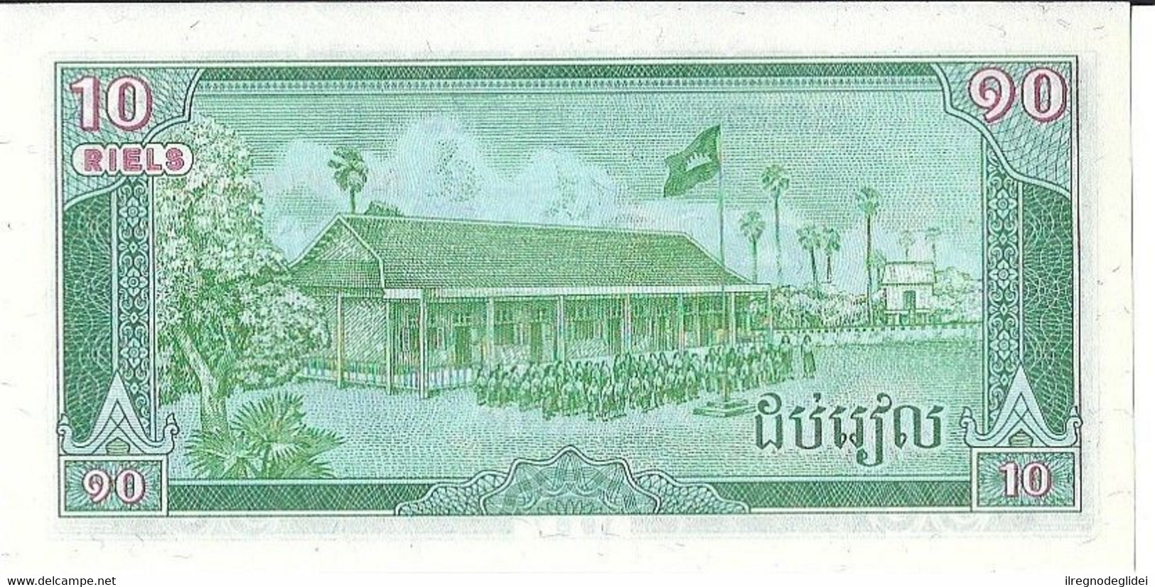 CAMBOGIA - 10 RIELS - FIOR DI STAMPA - WYSIWYG - N° SERIALE 6104441 - CARTAMONETA - PAPER MONEY - Cambodge