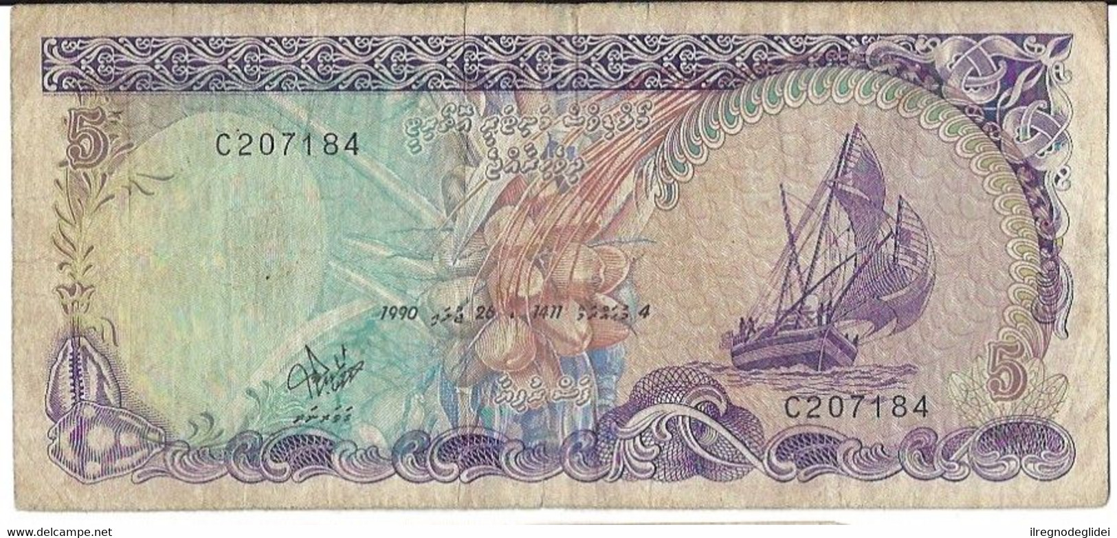 MALDIVE - 5 RUFIYAA  WYSIWYG  - N° SERIALE  C207184 - CARTAMONETA - PAPER MONEY - Maldiven