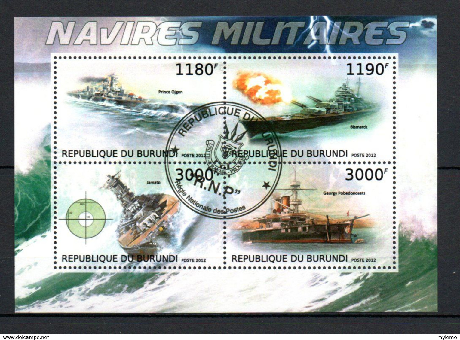 W-24 Burundi  Bloc Oblitéré Navires Militaires    A Saisir  !!! - Oblitérés