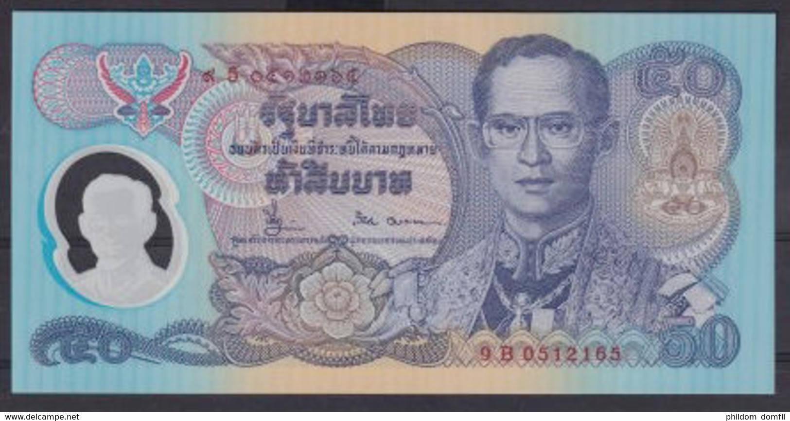 Ref. 4981-5486 - BIN THAILAND . 1996. THAILAND 50 BATH 1996 - Tailandia