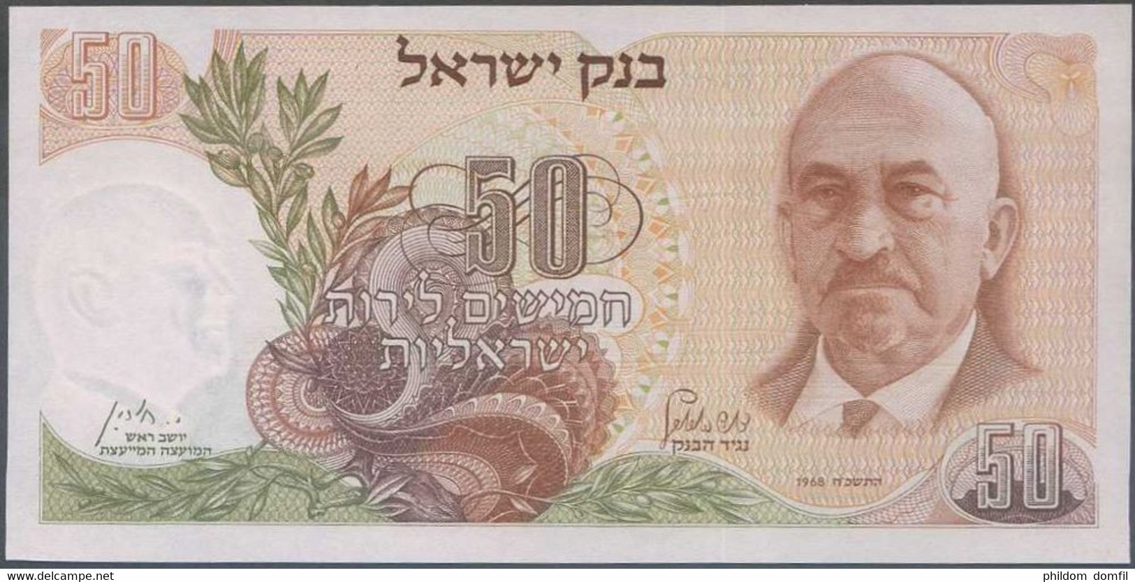 Ref. 4885-5388 - BIN ISRAEL . 1968. ISRAEL 50 LIROT 1968 - Israel