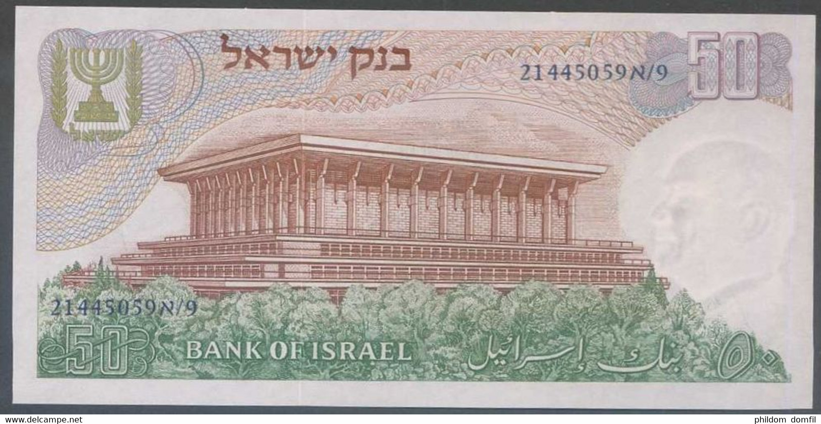 Ref. 4885-5388 - BIN ISRAEL . 1968. ISRAEL 50 LIROT 1968 - Israel